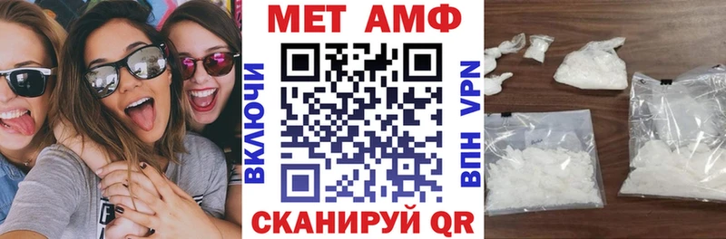 Amphetamine VHQ  хочу   Североуральск 