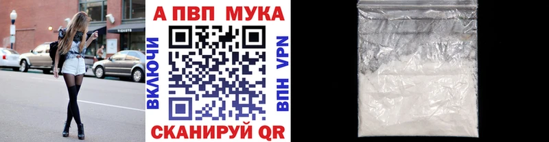Альфа ПВП Crystall  Североуральск 