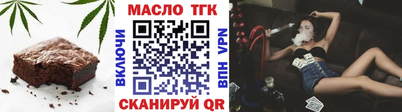 Cannafood марихуана  kraken ТОР  Североуральск 
