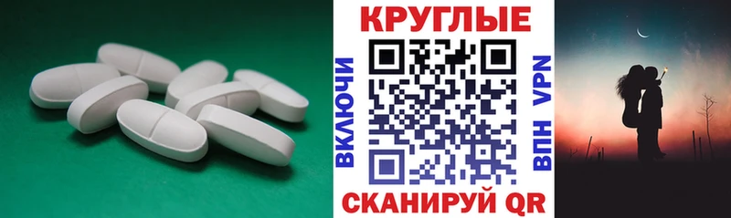 Экстази таблы  Североуральск 
