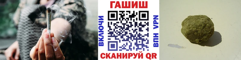 ГАШИШ гашик  omg tor  Североуральск 
