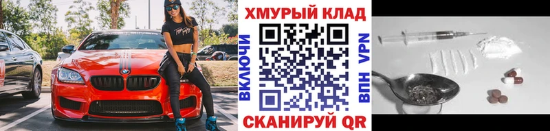 как найти наркотики  Североуральск  Героин VHQ 