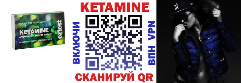 КЕТАМИН ketamine mega tor Североуральск