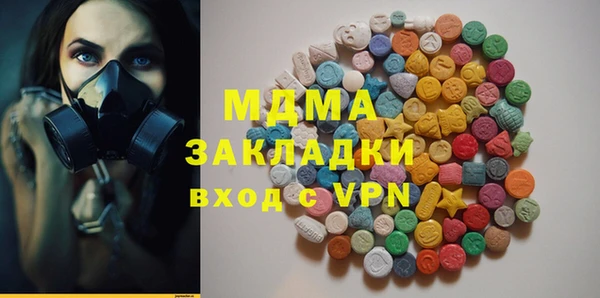 бошки Дмитровск