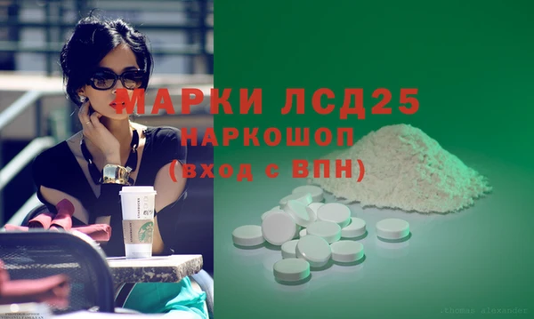 индика Алексеевка