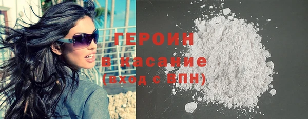 герыч Дмитриев