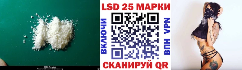 LSD-25 экстази ecstasy  купить закладку  Североуральск 