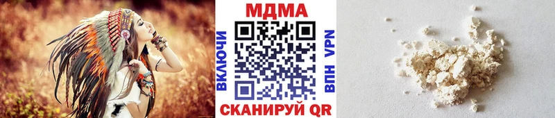 MDMA кристаллы  Североуральск 