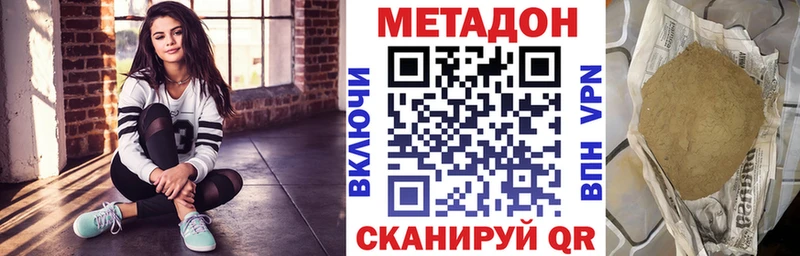Метадон кристалл  Североуральск 