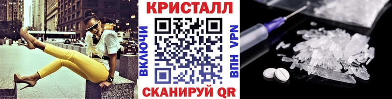 Метамфетамин Methamphetamine  как найти закладки  Североуральск 