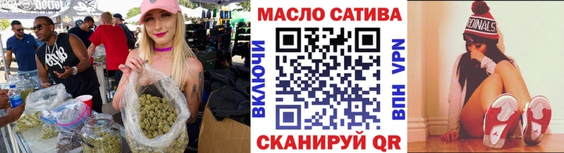 ТГК Wax  Североуральск 