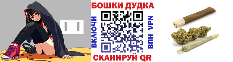 Бошки Шишки конопля  Североуральск 